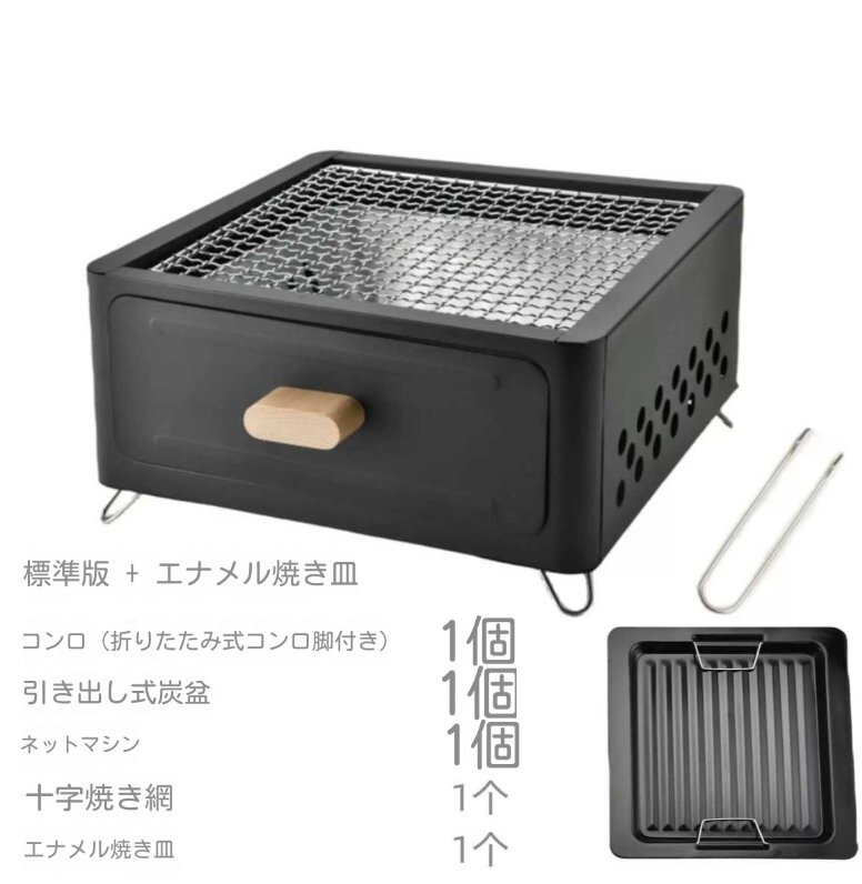 正方形焼き窯炭火炭火焼きグリル囲炉裏炊きお茶アウトドア庭アウトドアキャンプ調理器具_画像2