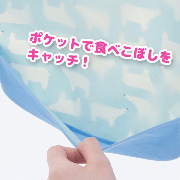 お食事エプロン スタイ 赤ちゃん よだれかけ　選べる1枚 ポケット 長(zhǎng)袖 防水 かわいい 赤ちゃん 保育園 幼稚園 食べこぼしをキャッチします