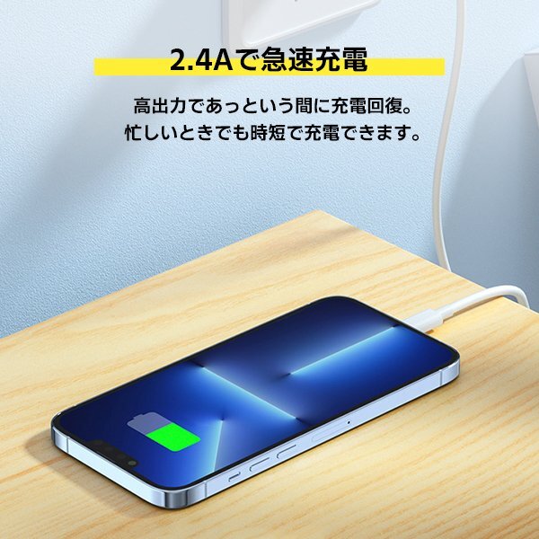 [3]USB Lightning ケーブル 2m 1本 Type-A to Lightning 急速充電 データ通信 データ転送 スマホ iPhone 充電コード 充電ケーブル TypeA_画像4