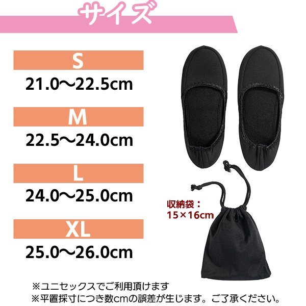 攜帯用 折りたたみ スリッパ 黒 無地 シンプル レディース メンズ 男 女 スリッポン 冠婚葬祭 學(xué)校行事 保護(hù)者會 入學(xué)式 卒業(yè)式 授業(yè)參観