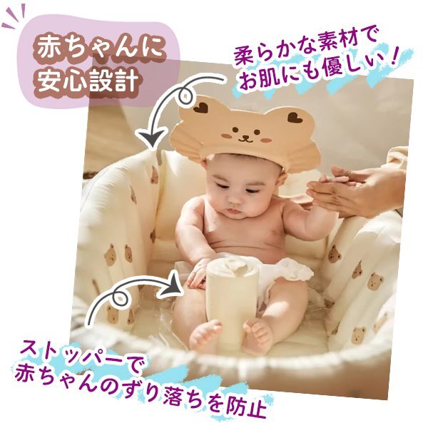 沐浴ベビーバス くま ベビープール 赤ちゃん 内蔵空気入れ付き 新生児幼児 乳児 沐浴お風呂バスタブ軽量折りたたみ収納水慣れ子供キッズ_画像3