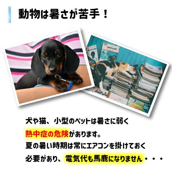 送料無料 ひんやりアルミプレート Mサイズ 猫 うさぎ 暑さ対策 ひんやり マット ペット用品 ひんやりグッズ クールマット 夏対策 冷たい_画像2