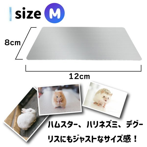 送料無料 ひんやりアルミプレート Mサイズ 猫 うさぎ 暑さ対策 ひんやり マット ペット用品 ひんやりグッズ クールマット 夏対策 冷たい_画像5
