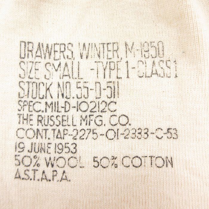 W32/古着 ビンテージ ミリタリー パンツ メンズ 50s M-50 生成り 25oct30 中古 ボトムス ロング_画像4