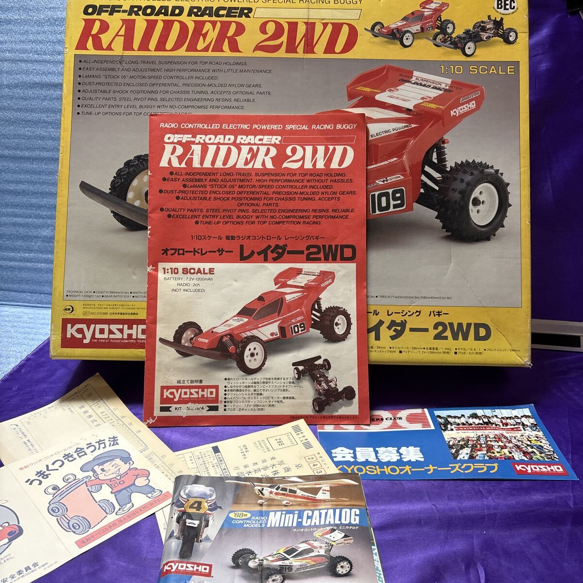 1/10 オフロードレーサー RAIDER レイダー 2WD 電動ラジオコントロール レーシング バギー 当時物 ラジコン 京商 元箱 説明などあり_画像2