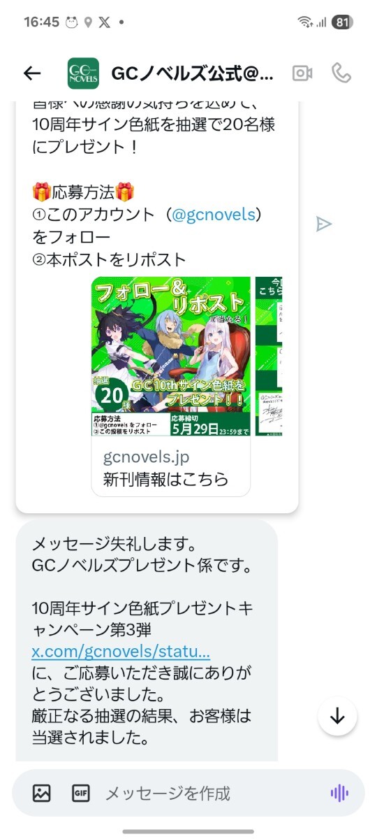 fu-.. сырой автограф иллюстрации карточка для автографов, стихов, пожеланий автограф автограф карточка для автографов, стихов, пожеланий GC сборник новелл 