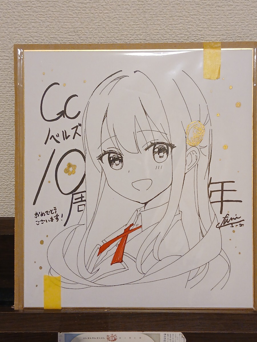 fu-.. сырой автограф иллюстрации карточка для автографов, стихов, пожеланий автограф автограф карточка для автографов, стихов, пожеланий GC сборник новелл 