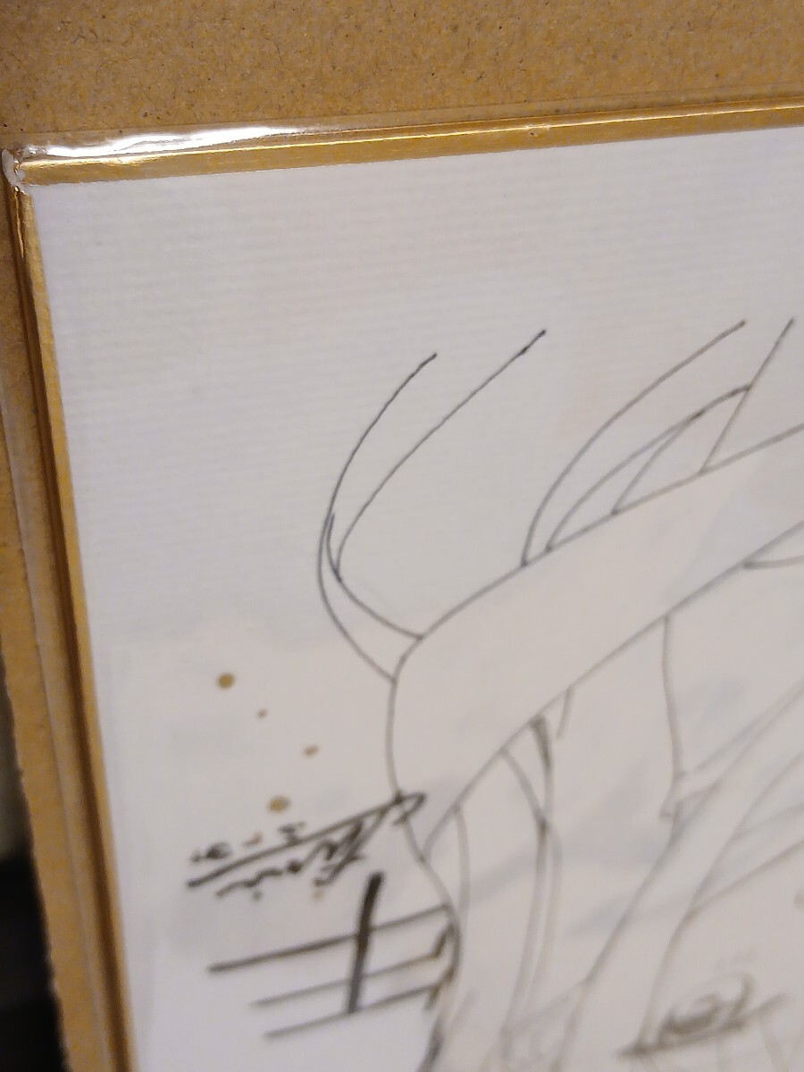 fu-.. сырой автограф иллюстрации карточка для автографов, стихов, пожеланий автограф автограф карточка для автографов, стихов, пожеланий GC сборник новелл 