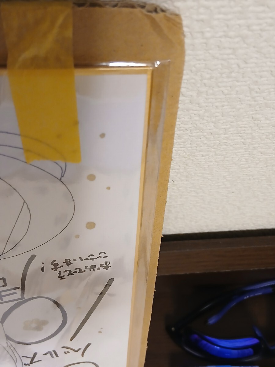 fu-.. сырой автограф иллюстрации карточка для автографов, стихов, пожеланий автограф автограф карточка для автографов, стихов, пожеланий GC сборник новелл 