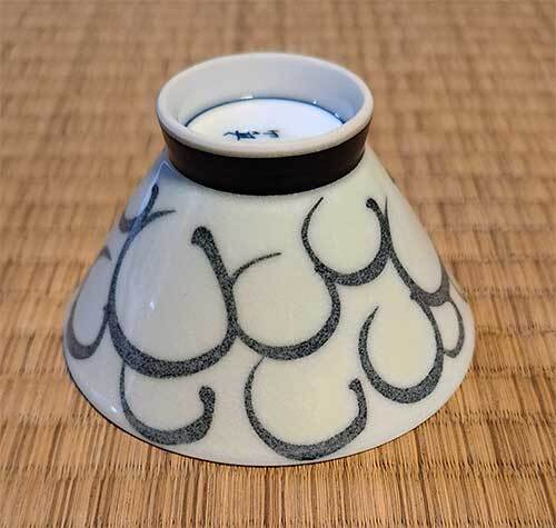 茶碗　小　4個　飯碗　お茶碗　湯呑　直径　直径 約9.4cm　食器　日本製　未使用　昭和　レトロ　レア　当時物 _画像3