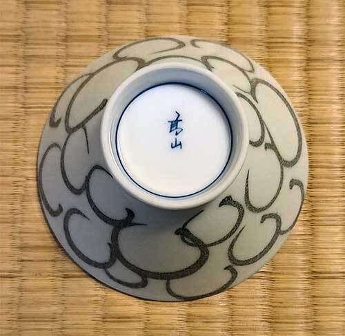 茶碗　小　4個　飯碗　お茶碗　湯呑　直径　直径 約9.4cm　食器　日本製　未使用　昭和　レトロ　レア　当時物 _画像4