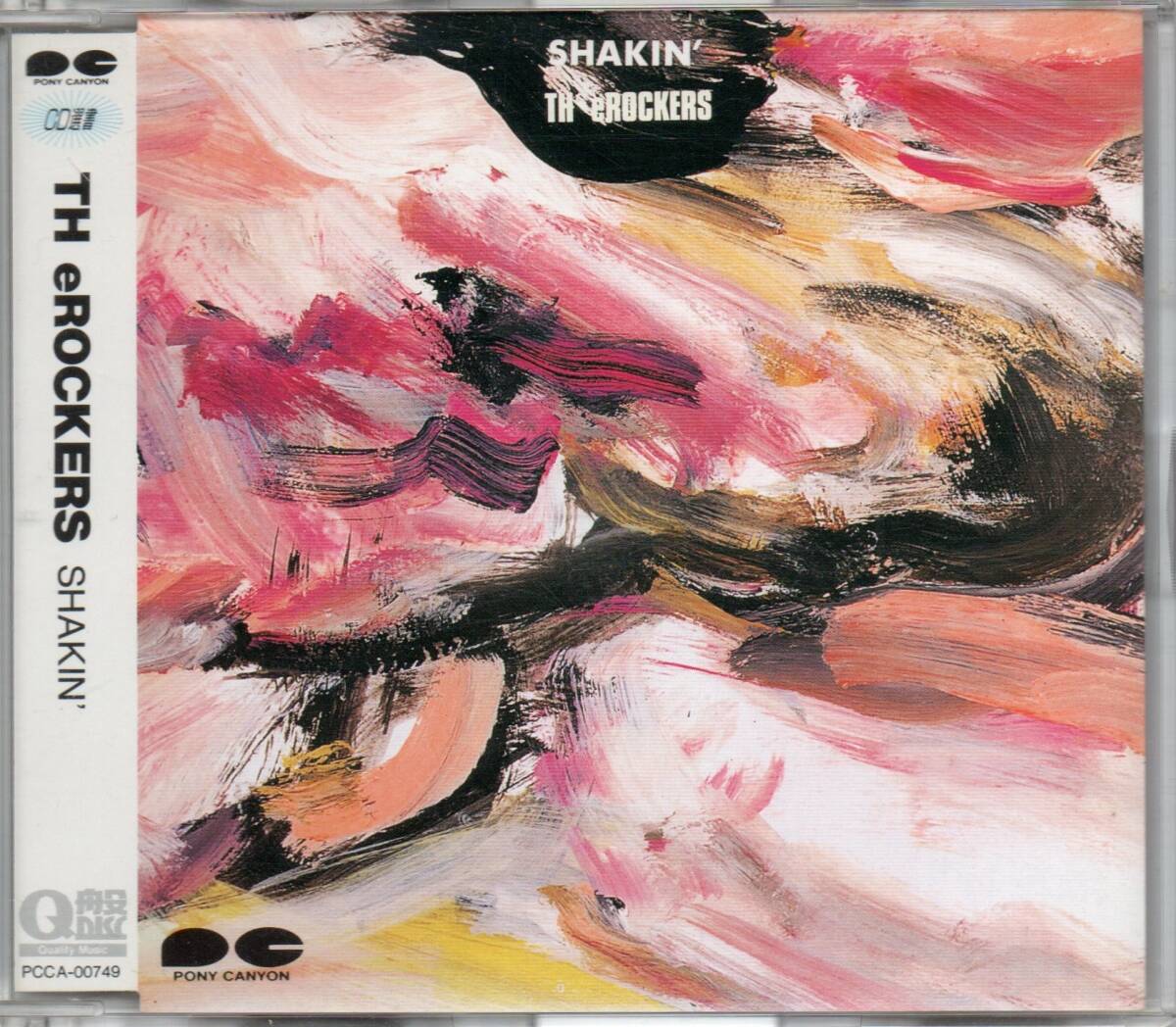 ザ・ロッカーズ SHAKIN' 3rd 1995年盤 PCCA-00749 Q盤 選書盤 TH eROCKERS THe ROCKERS シェイキン 陣内孝則_画像1