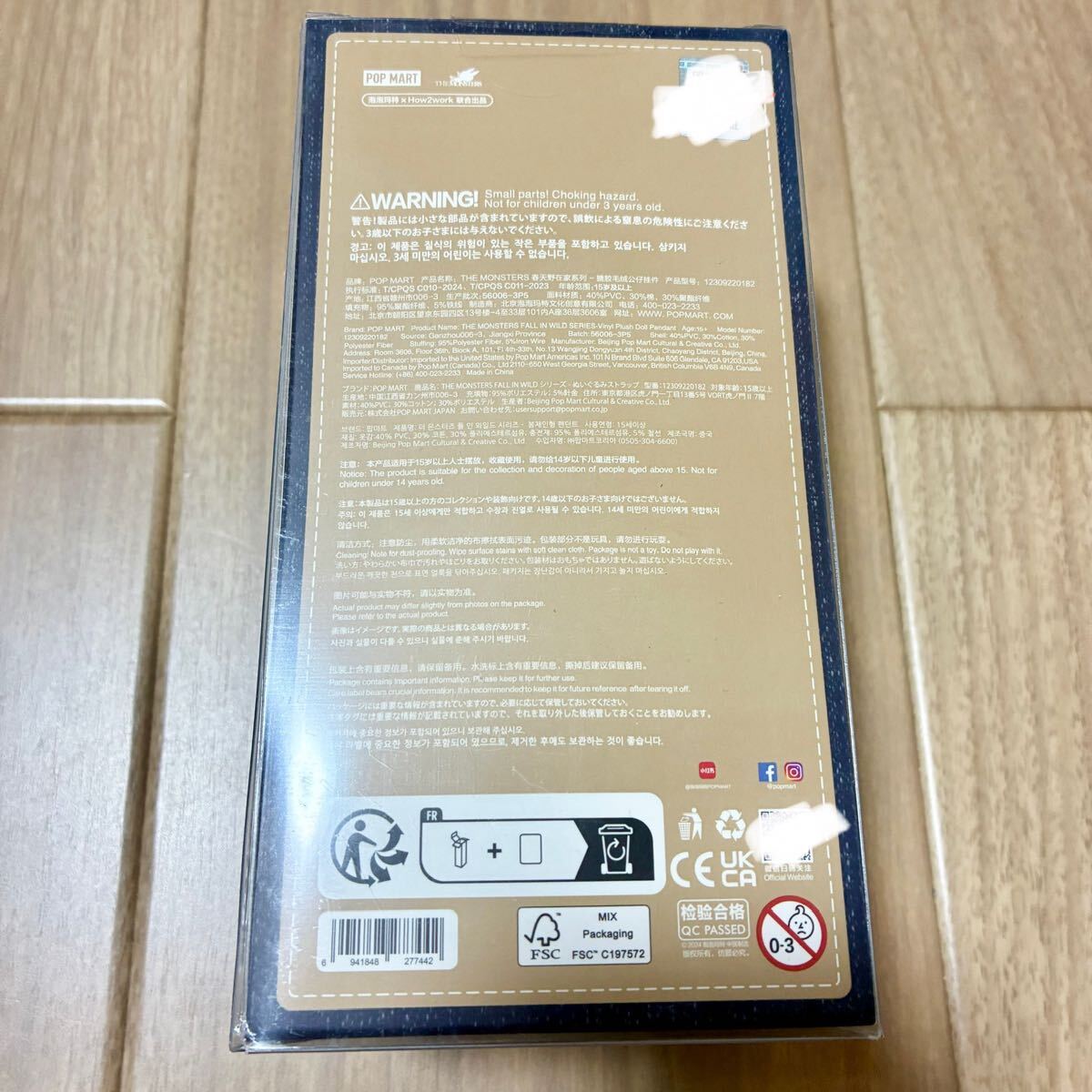 即決 新品 未開封品 ラブブ フォールインワイルド POPMART THE MONSTERS FALL IN WILD ポップマート ぬいぐるみ フィギュア LABUBU_画像10