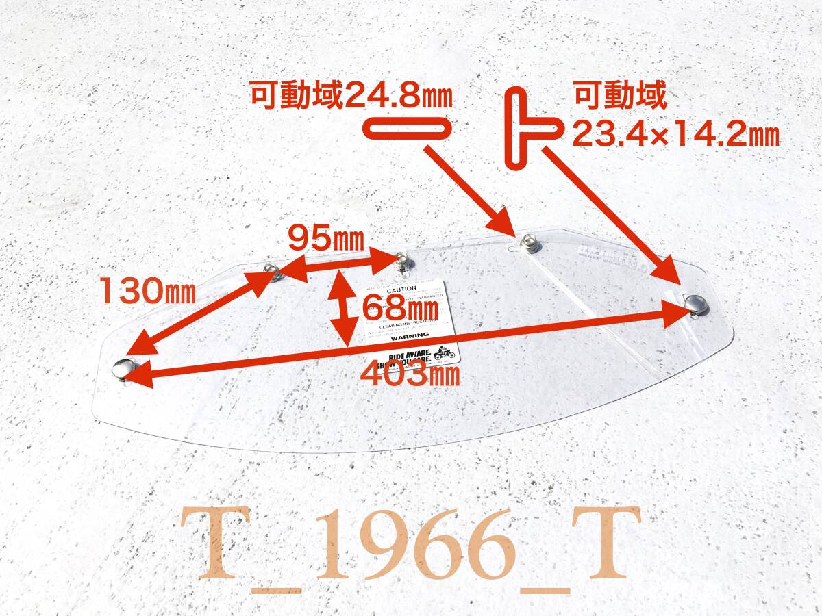 やっぱクリア!カッコよすぎるPAULSON(ポールソン)コンペシールド 3T 当時物NOSビンテージ 日本車 英車 ハーレー チョッパー_画像8
