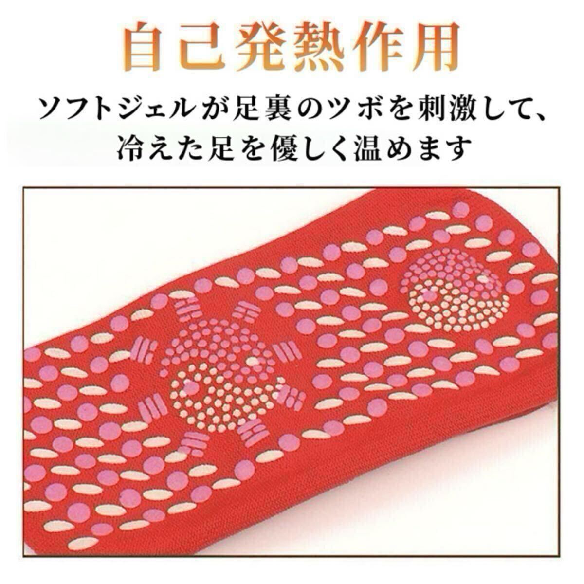 あったか靴下 保温 防寒 磁気ソックス 男女兼用 ブラック6足 トルマリン_画像3