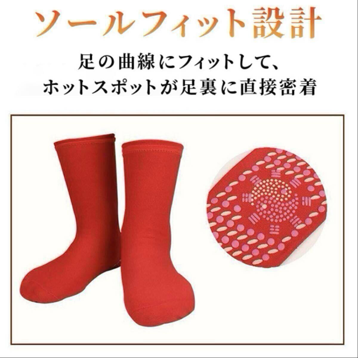 あったか靴下 保温 防寒 磁気ソックス 男女兼用 ブラック6足 トルマリン_画像5