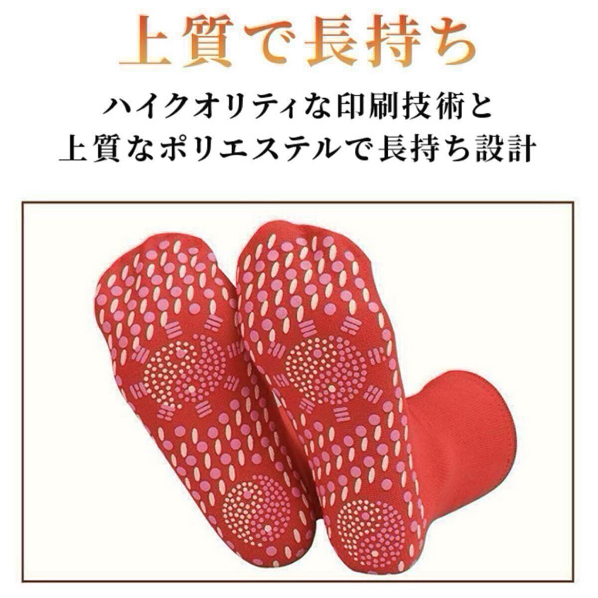 あったか靴下 保温 防寒 磁気ソックス 男女兼用 ブラック6足 トルマリン_画像6