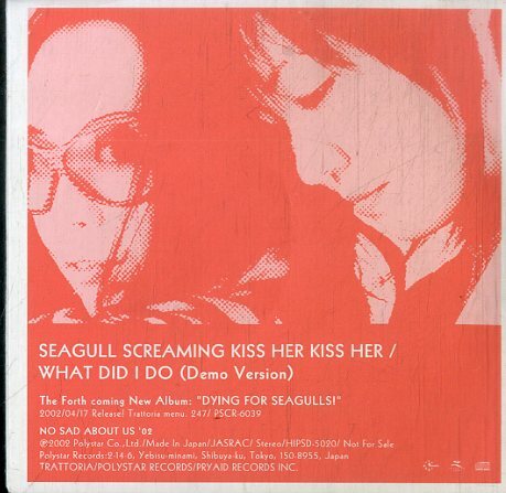 D00142301/CD/SEAGULL SCREAMING KISS HER KISS HER (日暮愛葉)「Dying For Seagulls! (2002年・PSCR-6039・インディーロック・オルタナ)_画像3