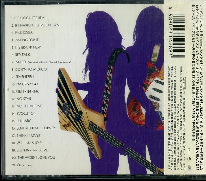 D00142301/CD/SEAGULL SCREAMING KISS HER KISS HER (日暮愛葉)「Dying For Seagulls! (2002年・PSCR-6039・インディーロック・オルタナ)_画像2