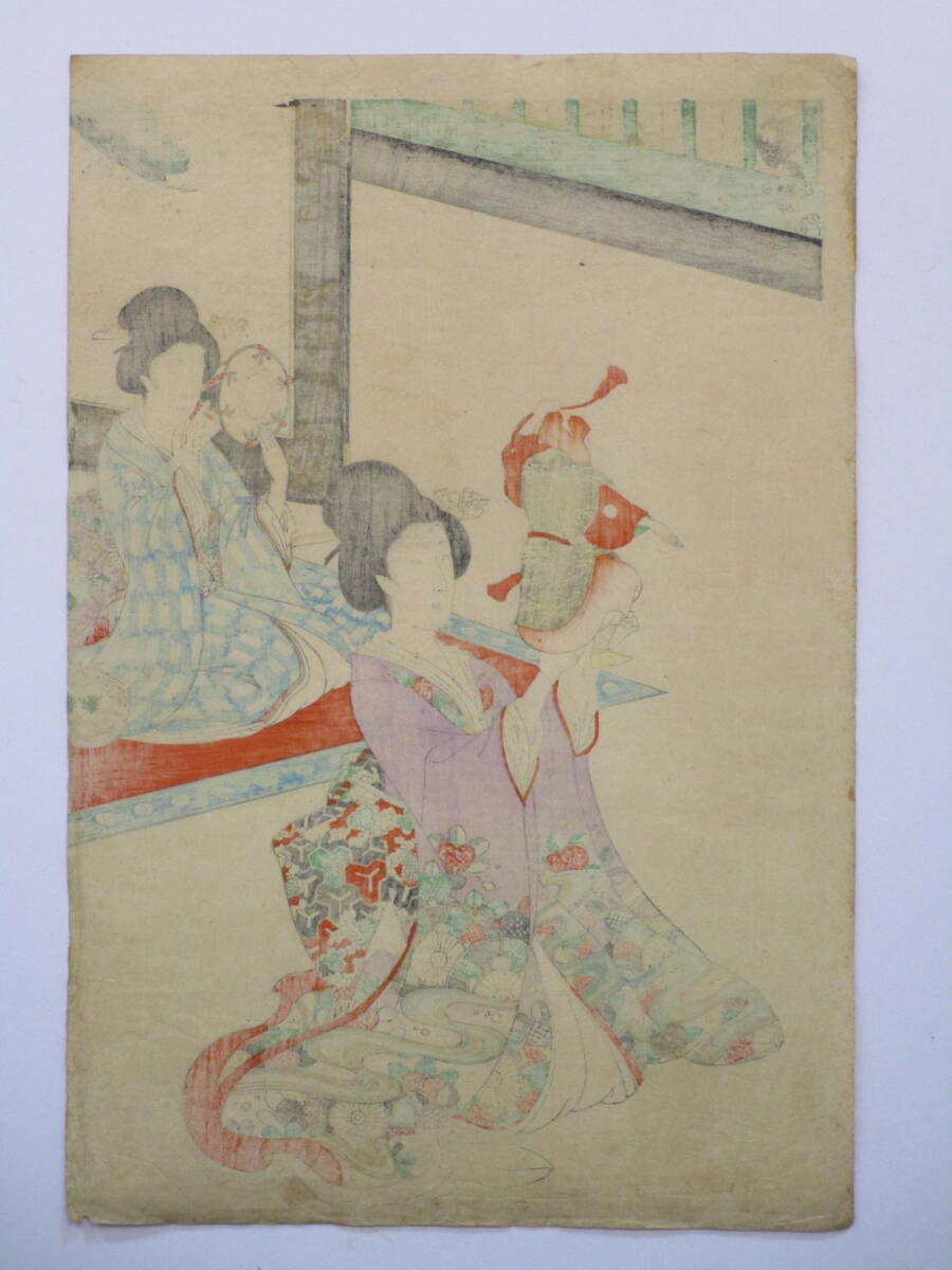 【真作】周延「千代田の大奥 猿若狂言」_画像9