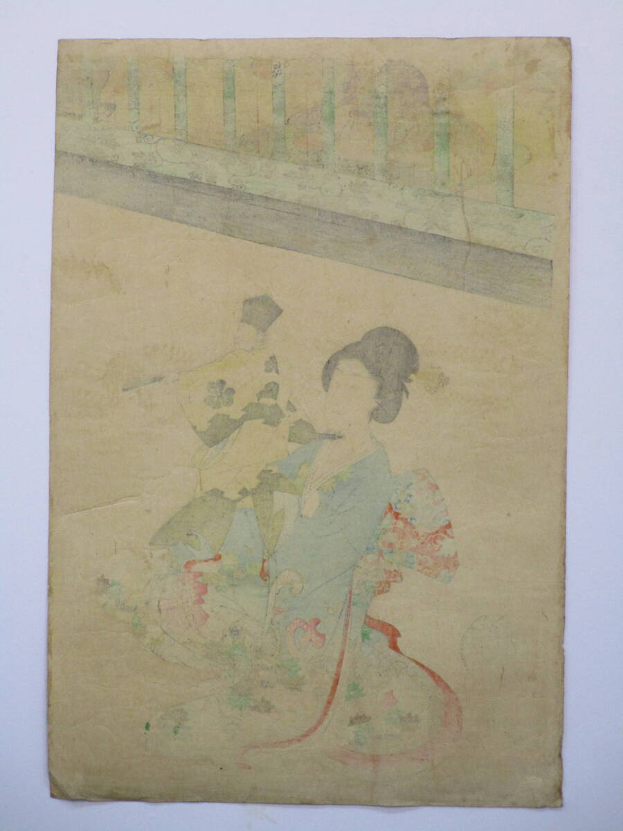 【真作】周延「千代田の大奥 猿若狂言」_画像10