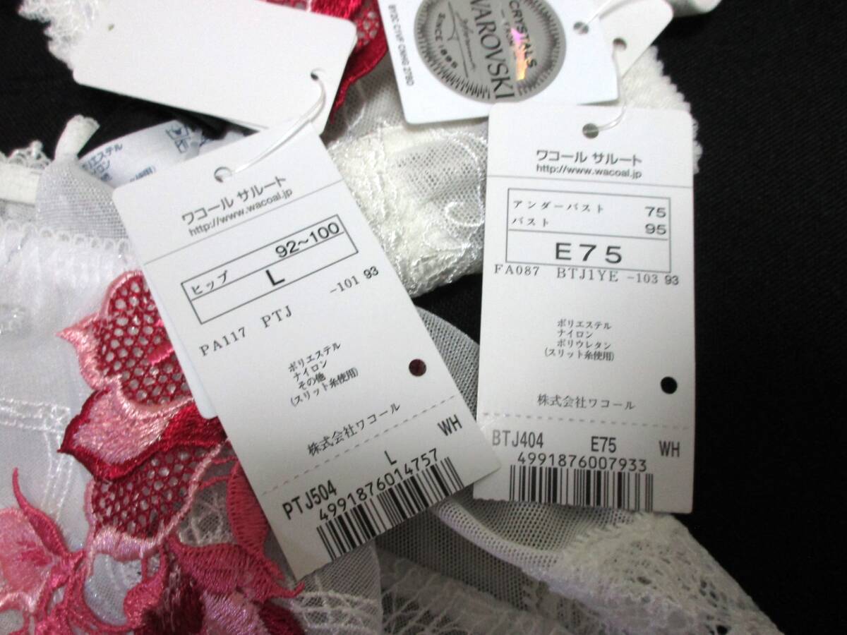 редкий Wacoal sa route Salute Jazz prestige bla& шорты E75 L новый товар с биркой 787*