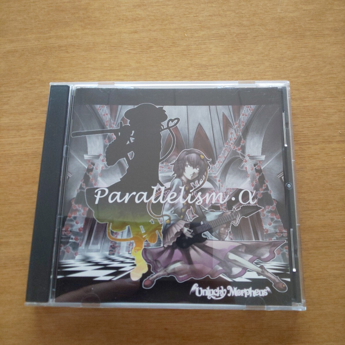 アンラッキー モルフェウス Unlucky Morpheus★Parallelism α ★美品 送料込_画像1