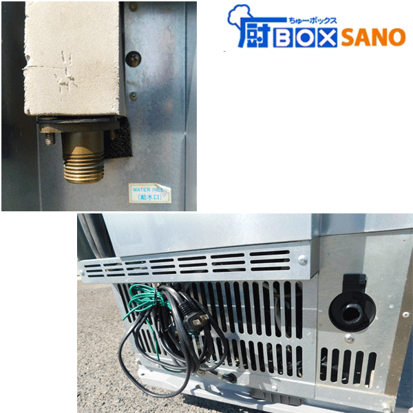 ダイワ 制氷機 DRI-35LME 100V 飲食店 廚房 業(yè)務用 中古 sano6456