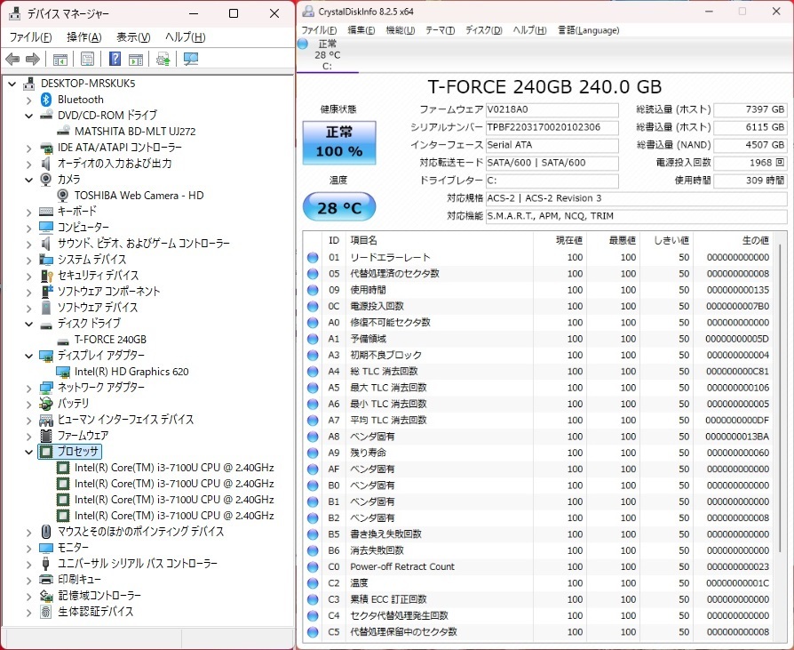 * полный HD1920*1080!Core i3-7 поколение +SSD240GB+ память 8GB* Toshiba Dynabook T55/CG *Windows11 Core i3 7100U Bluetooth Blue-ray WEB камера 