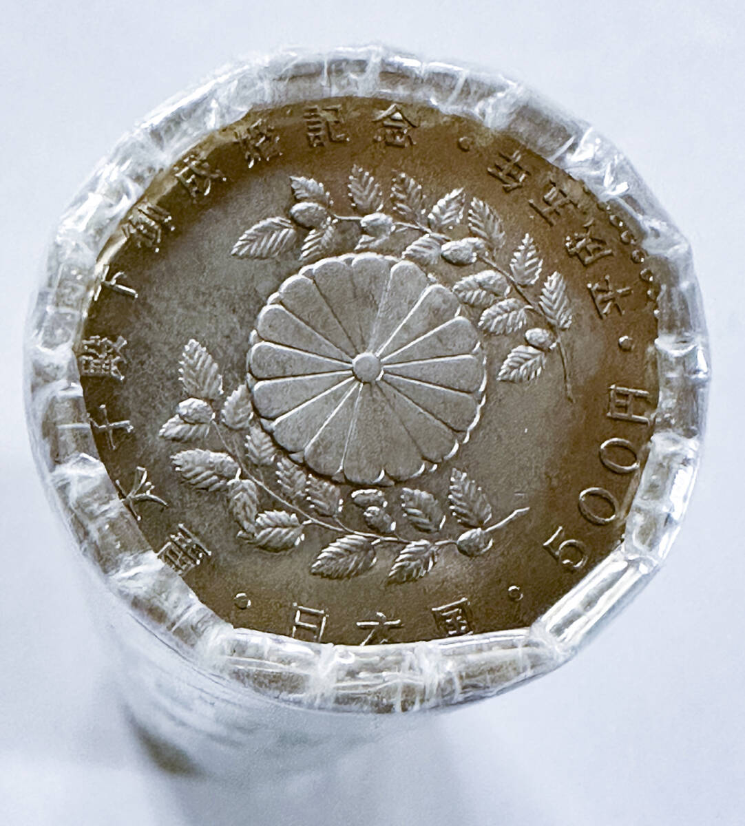 ロール棒金 記念貨幣 皇太子殿下御成婚記念 平成 5年発行 1993年 瑞鳥の鶴 500円50枚(KB0647)_画像3