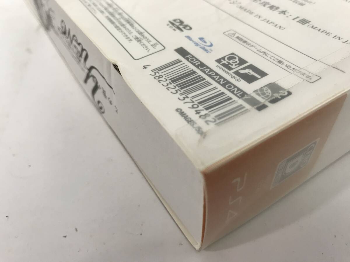 ★☆タ354 PS4 プレイステーション4 ソフト この世の果てで恋を唄う少女 YU-NO 限定版☆★_画像10