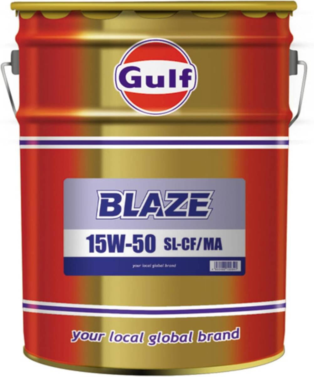 【20L】 ガルフ ブレイズ 15W-50 20L×1缶 ペール缶 SL/CF/MA Mineral 旧車・輸入車向けオイル Gulf BLAZE 2輪車/4輪車_画像1