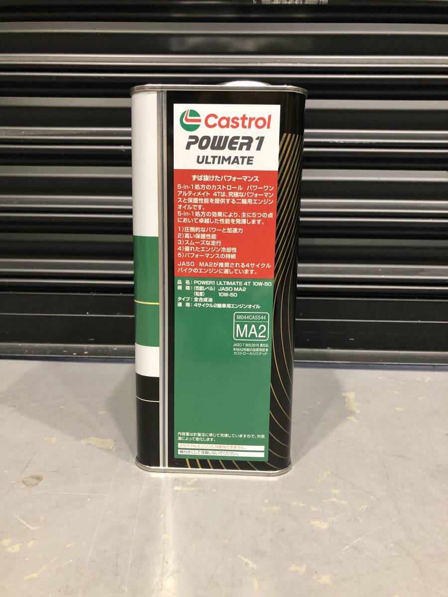 NEW Castrol Ultimate 4T 10w50 4L×1 жестяная банка [4L] JASO MA2 все соединение масло Castrol POWER1 ULTIMATE
