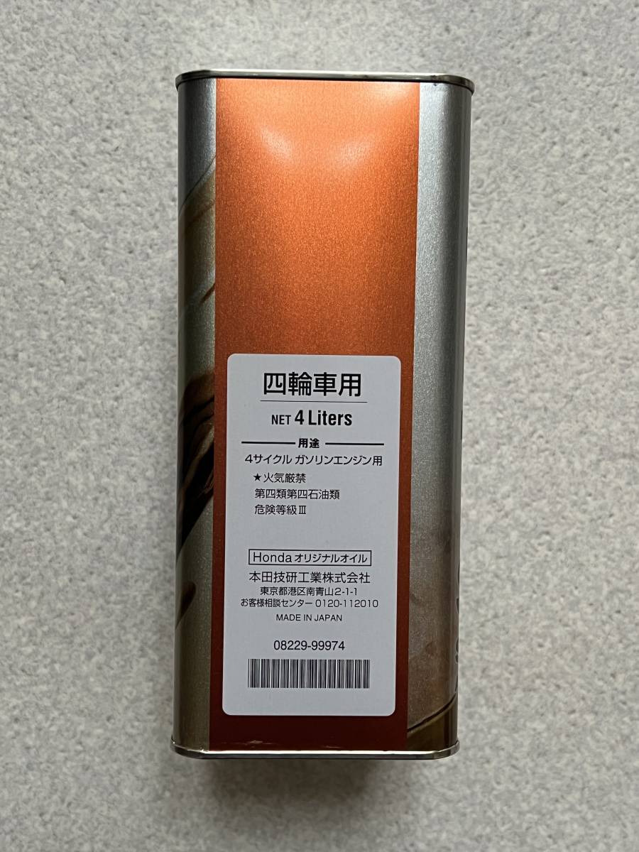【4L】HONDA純正 ULTRA MILD 4L×1缶 10w30 API/SP GF-6 ホンダ ウルトラ マイルド LTD LEO グリーン ネクスト⑦_画像2