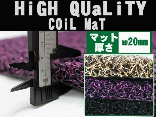 当日発送【ギガ】H27.10~ コイルフロアマット 運転席用 ベージュ_画像3