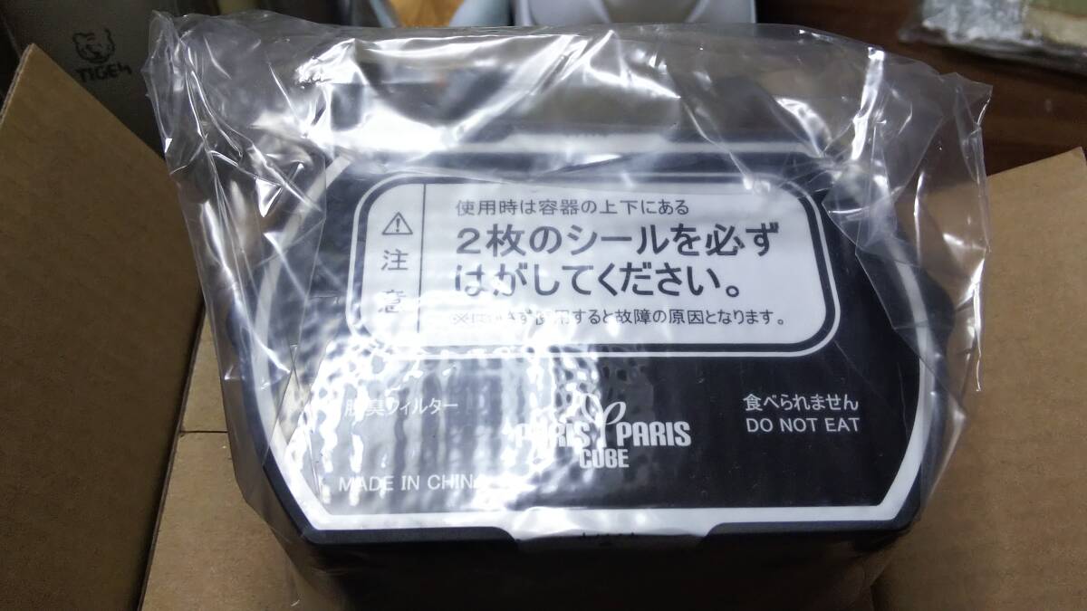 パリパリキューライトPCL-35F2脱臭フィルターPCL-35-AC33 ２個_画像2