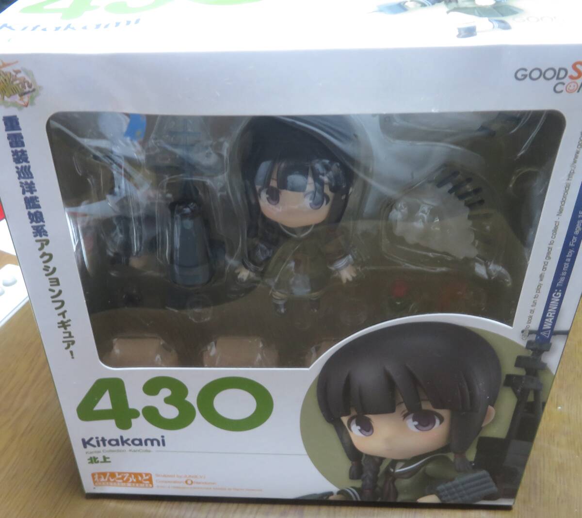 【1円~ 中古2点セット】ねんどろいど 艦これ 大井 北上 艦隊これくしょん【注意】_画像9