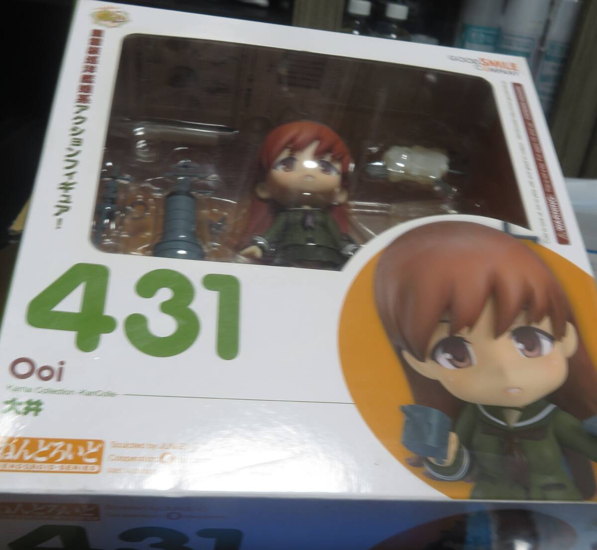 【1円~ 中古2点セット】ねんどろいど 艦これ 大井 北上 艦隊これくしょん【注意】_画像5