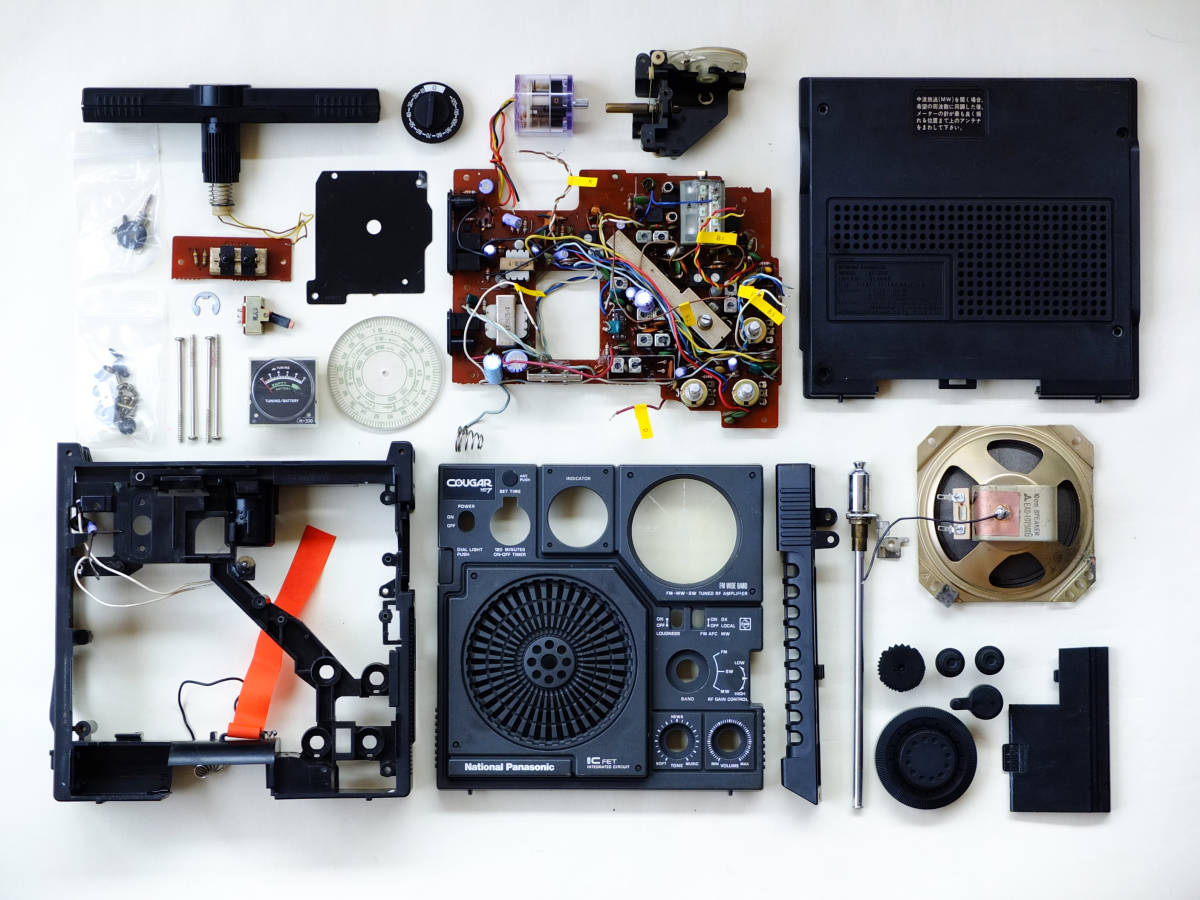 *Bluetooth соответствует *[ прекрасный товар *AM. волна соответствует * универсальный ремень | новый товар адаптор приложен ]National RF-877 National COUGAR No.7{ произвище :.. Kuga }