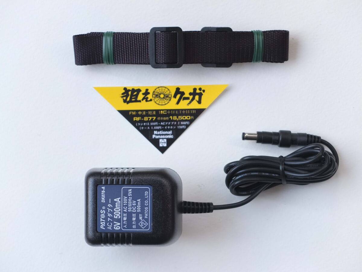 *Bluetooth соответствует *[ прекрасный товар *AM. волна соответствует * универсальный ремень | новый товар адаптор приложен ]National RF-877 National COUGAR No.7{ произвище :.. Kuga }