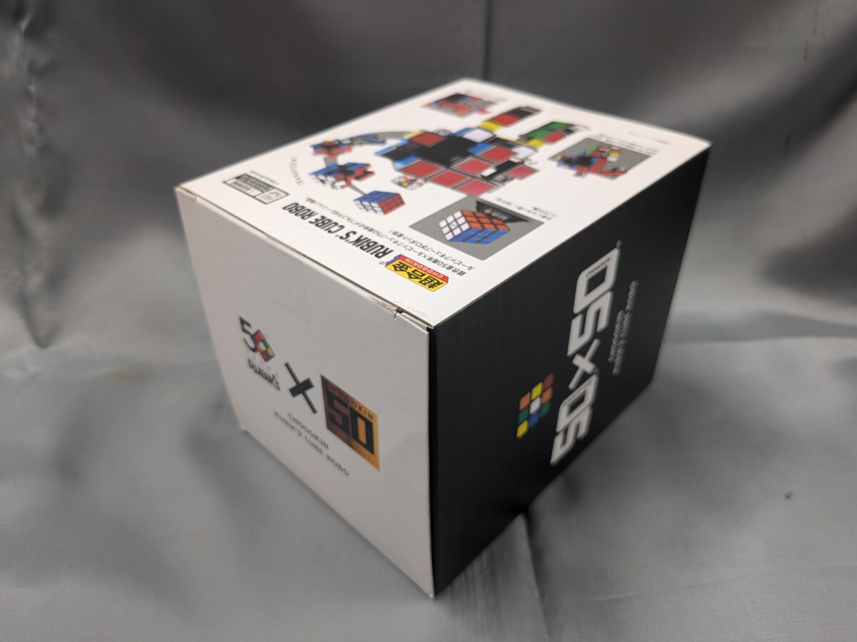 超合金 ルービックキューブ 未開品_画像3