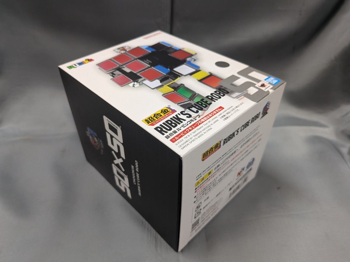 超合金 ルービックキューブ 未開品_画像4