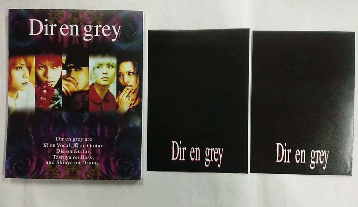 POSTCARD BOOK 15SHEETS Dir en grey【ポストカードブック 15枚入り 封筒2枚付き】_画像1