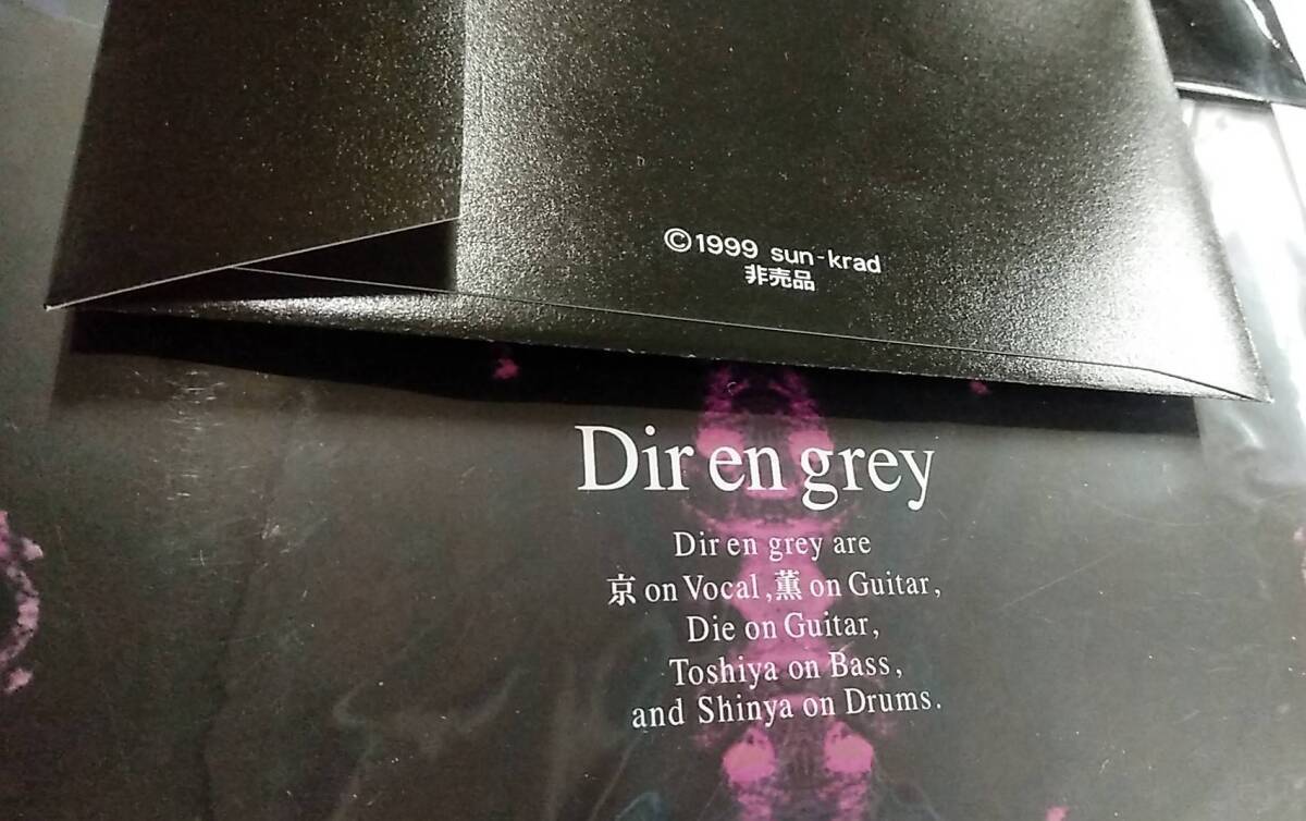 POSTCARD BOOK 15SHEETS Dir en grey【ポストカードブック 15枚入り 封筒2枚付き】_画像3
