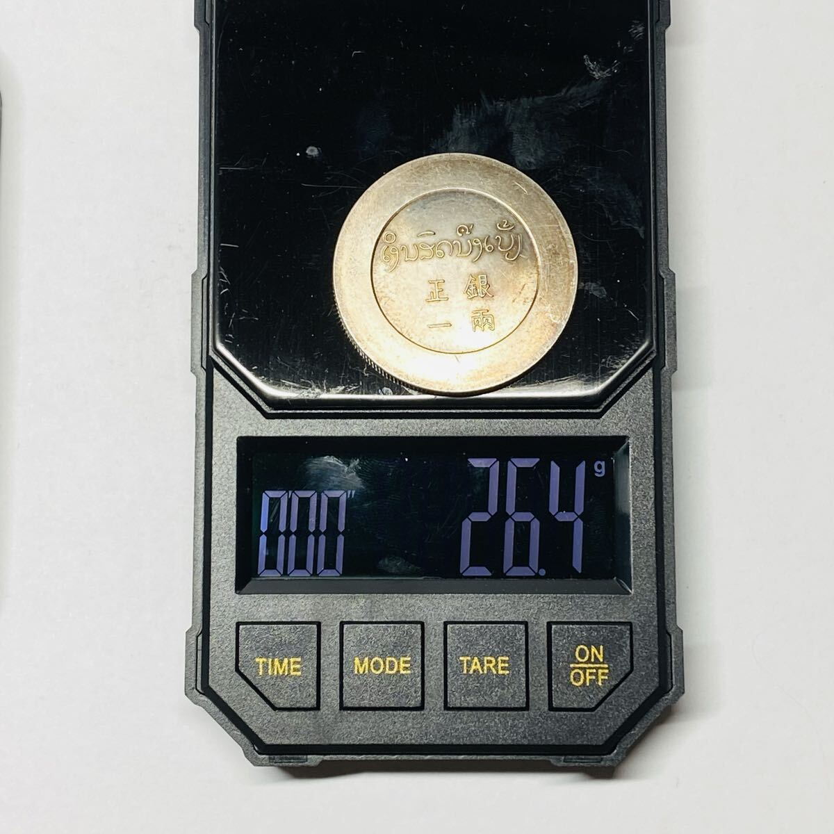 正銀一両 雲南省 古銭 鹿頭 硬貨 貿易銀 鹿 銀貨 コイン アンティーク コレクション 重さ:26.4g_画像6