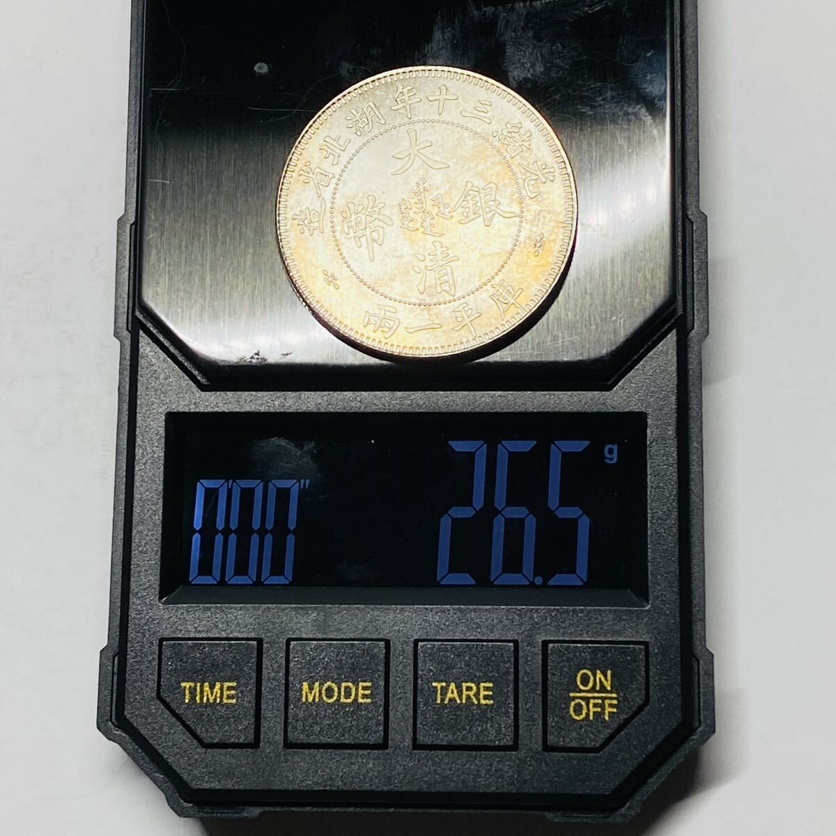 庫平一両 中国 清時 光緒十三年湖北省造 元寶 大清銀幣 硬貨 コイン 銀貨 古銭 貿易銀 龍紋 コレクション 重さ:26.5g_画像6