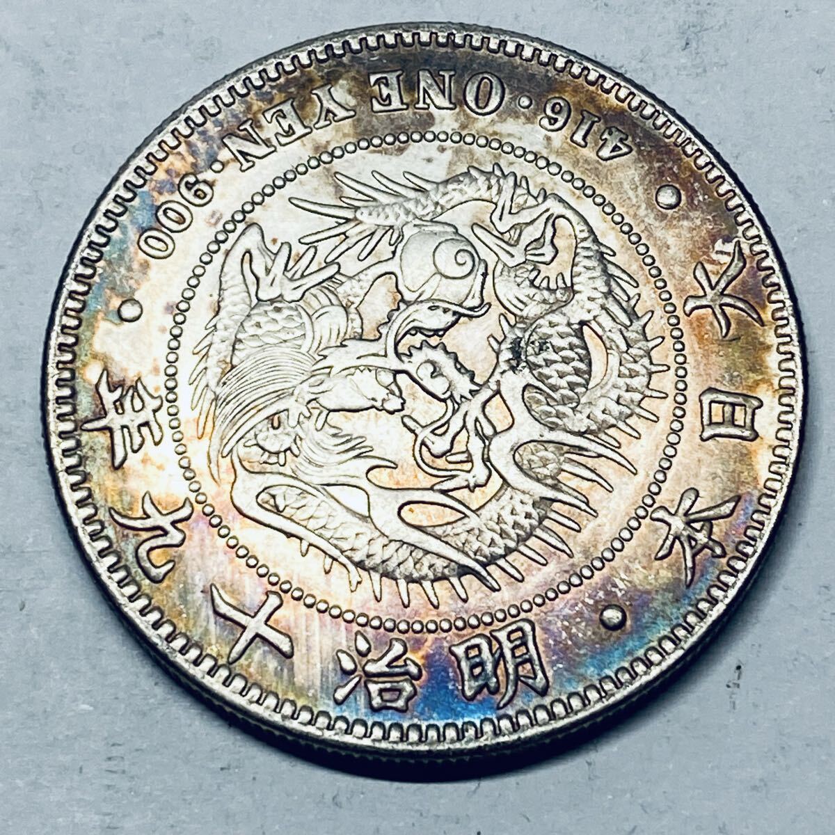一圓銀貨 日本古銭 明治十九年 一円銀貨 一圓 銀貨 硬貨 貿易銀 菊紋 古銭 貨幣 コレクション 重さ:26.3g_画像1