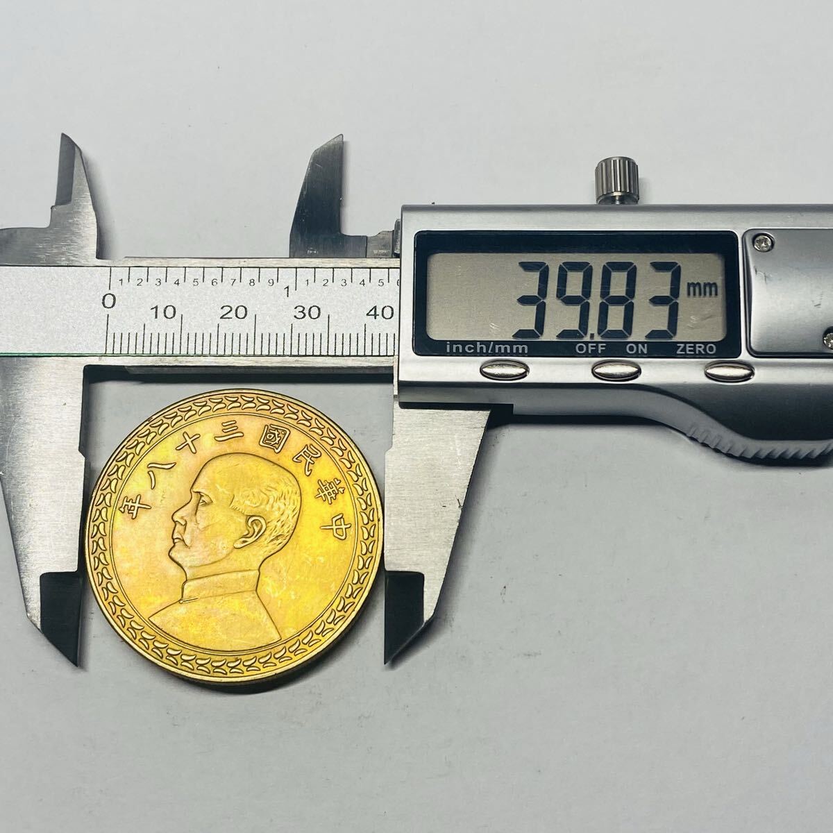 壹圓 中華民国三十八年 台湾省古錢 孫文 記念コイン 金貨 大型金貨 硬貨 コレクション コイン 重さ31.3g_画像4