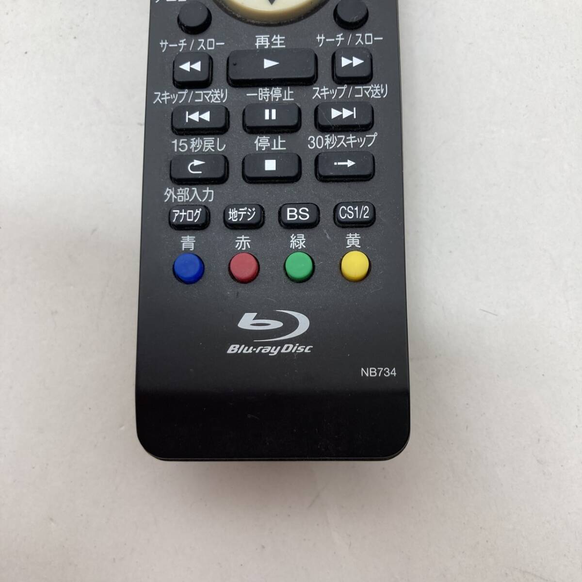 【DXアンテナ 純正 リモコン 23L16】動作保証 即日発送 NB734 DXBW320 BDレコーダーリモコン_画像4