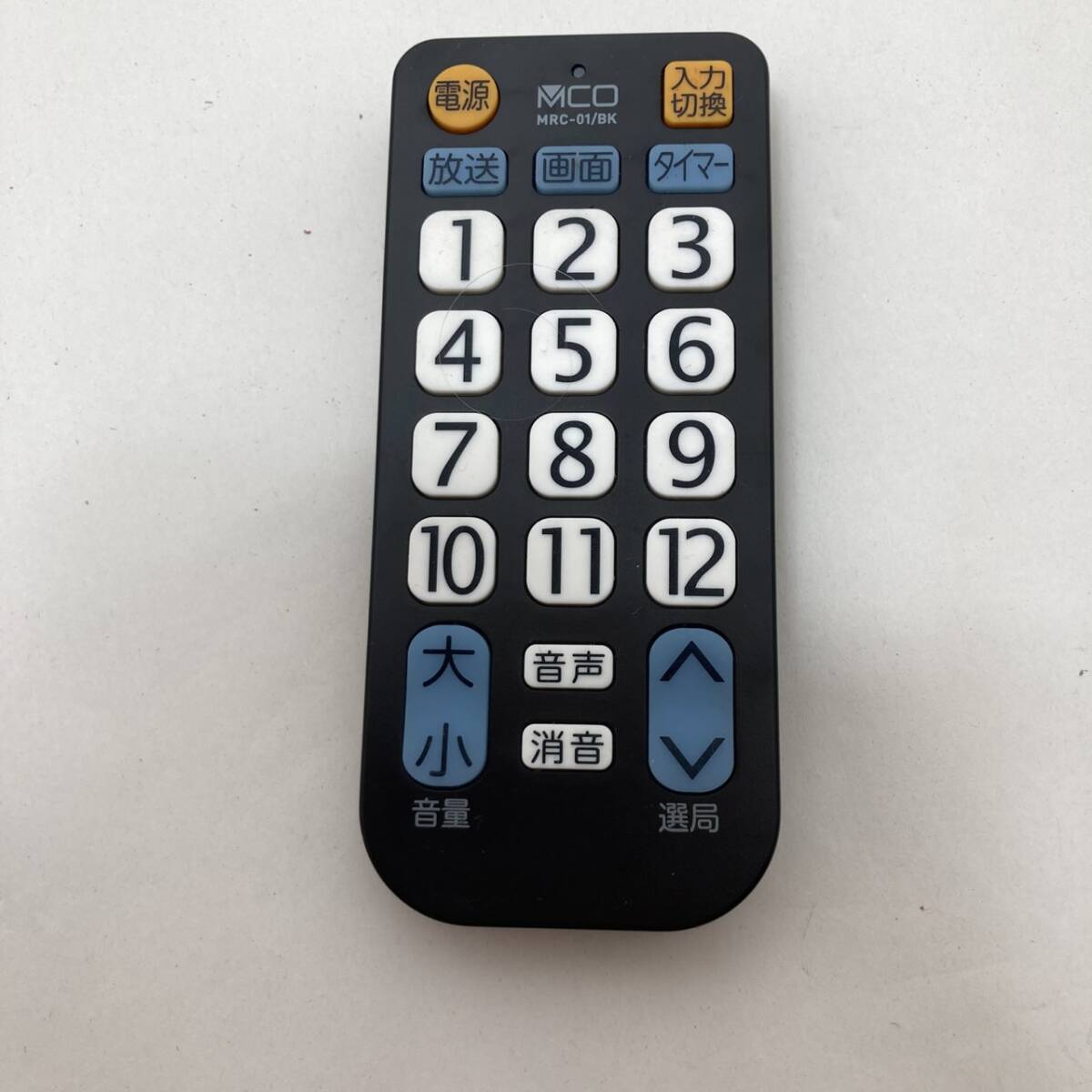 【MCO 汎用 リモコン 23Z15】動作保証 即日発送 MRC-01/BK 23社対応 マルチリモコン_画像1